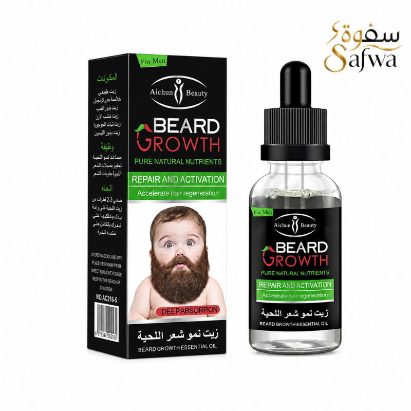 علبة زيت نمو اللحية من Safwa Store للعناية باللحية